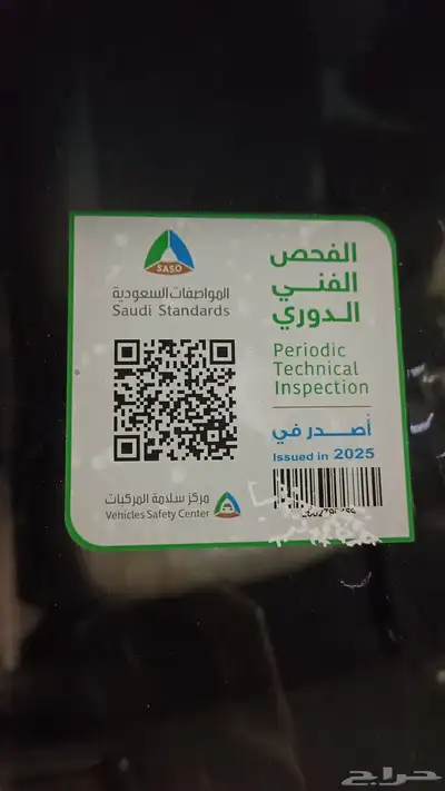 سيفك 2008 5