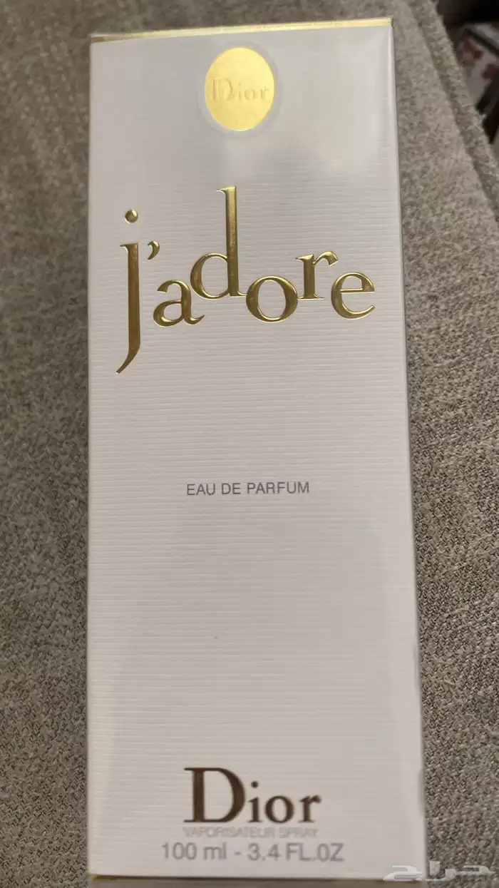 عطور بالجمله جميع الماركات العالميه متوفره مااستر 3