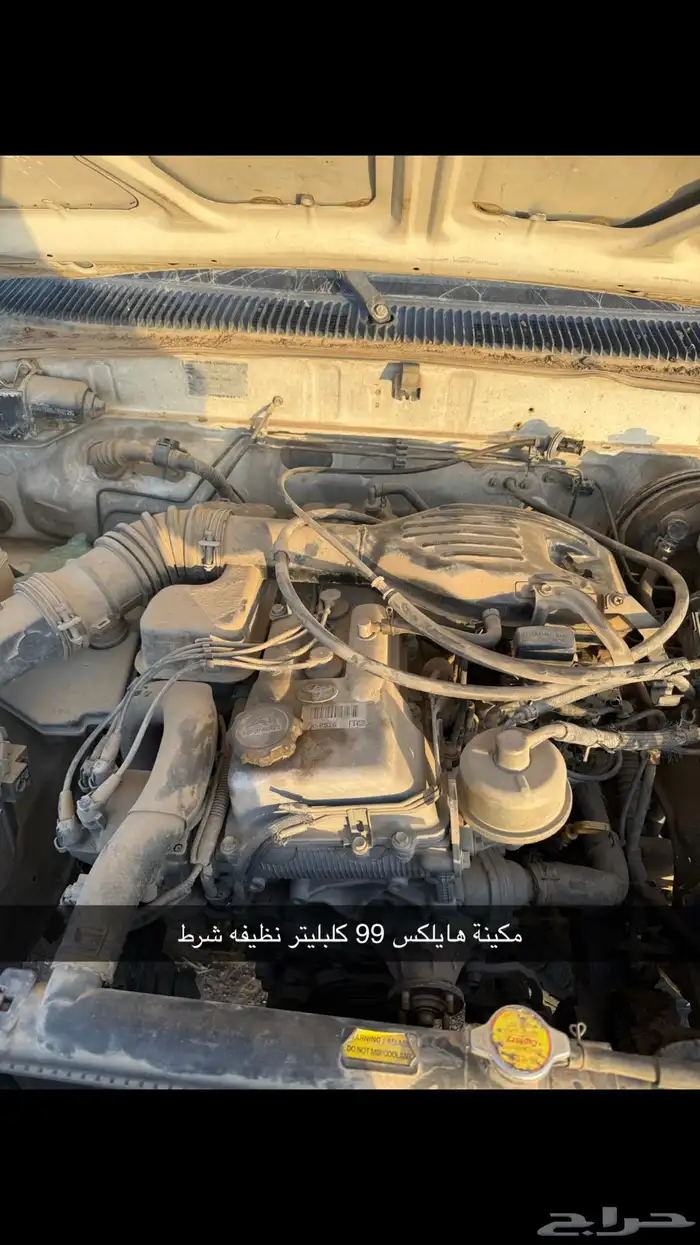 العتيبي لقطع الغيار المستعمله 1