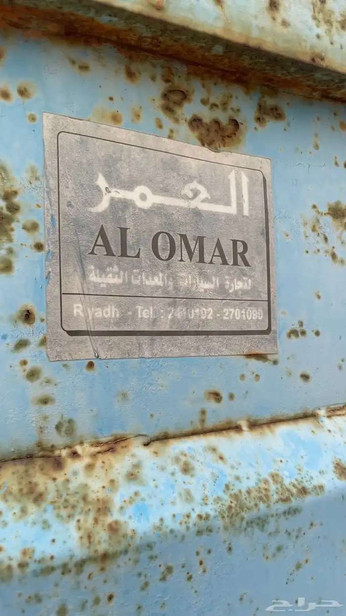 للبيع سطحة تيدر جوانب متحركه 6