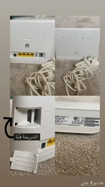 راوتر 4G شبكة زين 3