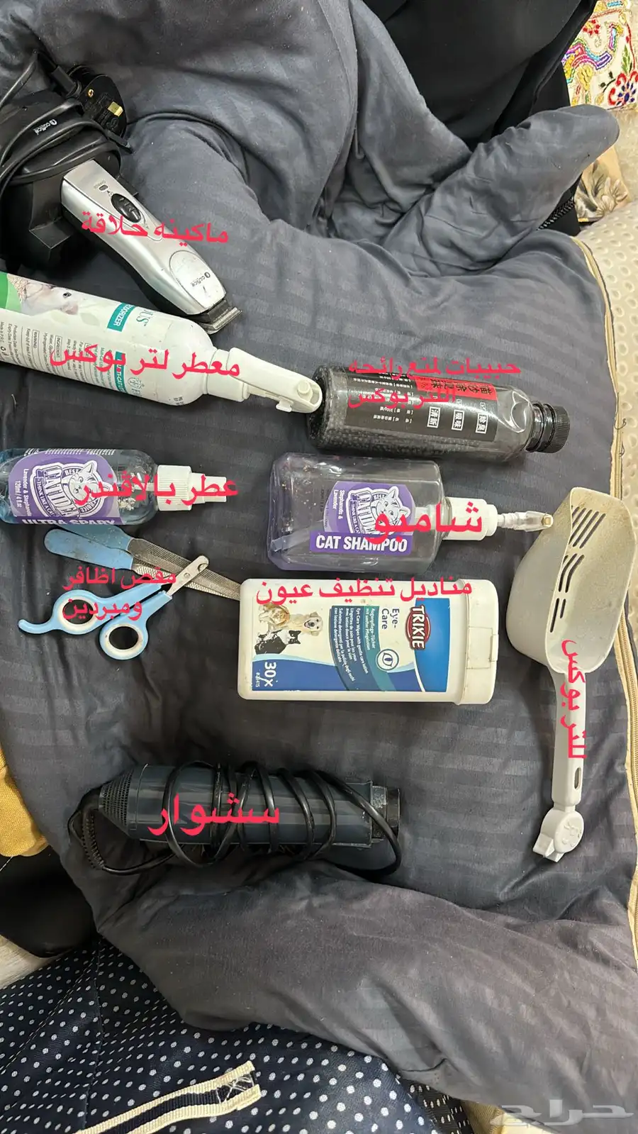 مسلتزمات للقطط 0