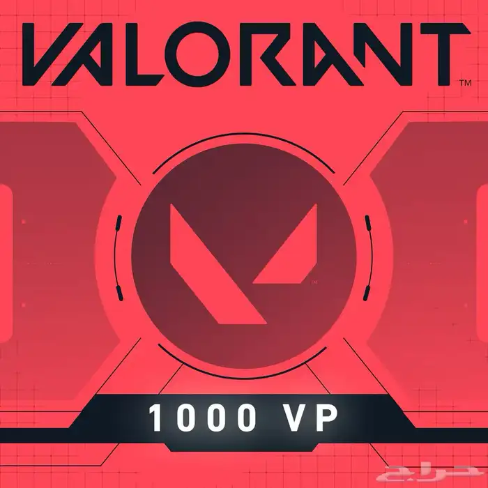 حساب فالورانت تركي   رانك جاهز   Valorant VP 1