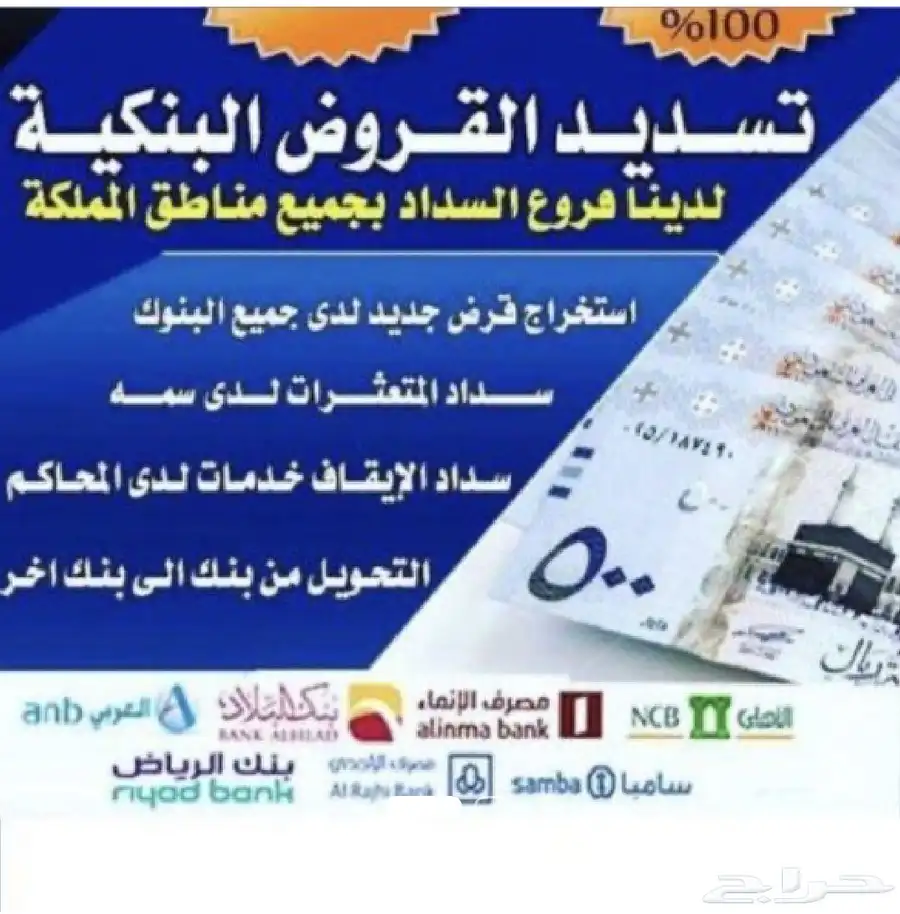 تقسيط سيارات 0