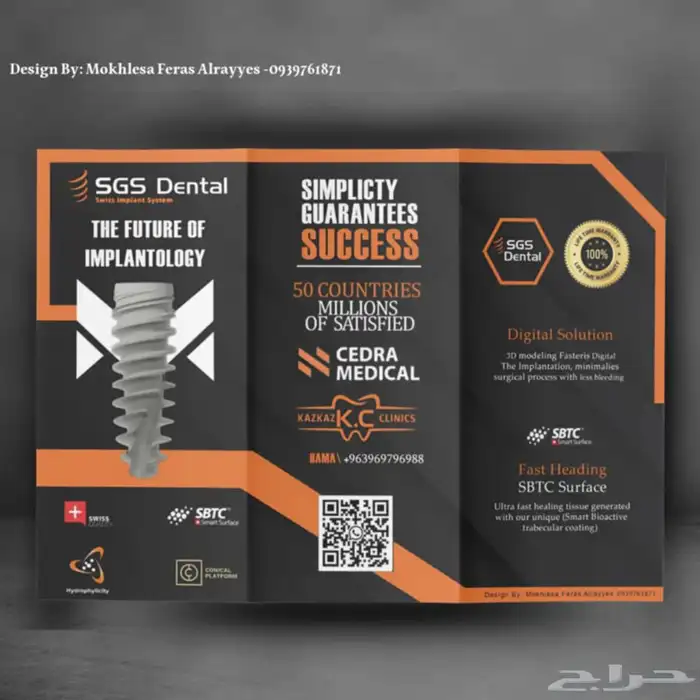 مصمم ومنتج موشن جرافك 0