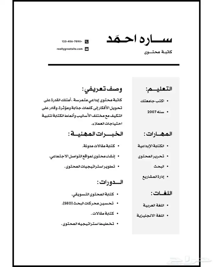 تصميم اعلانات دعوات بشارات 3