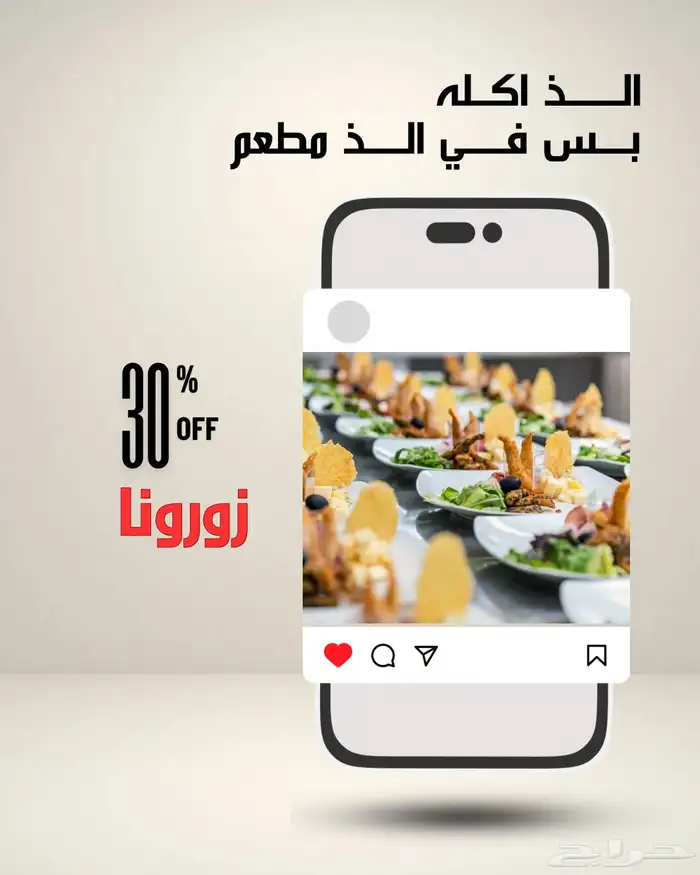 تصميم اعلانات دعوات بشارات 5