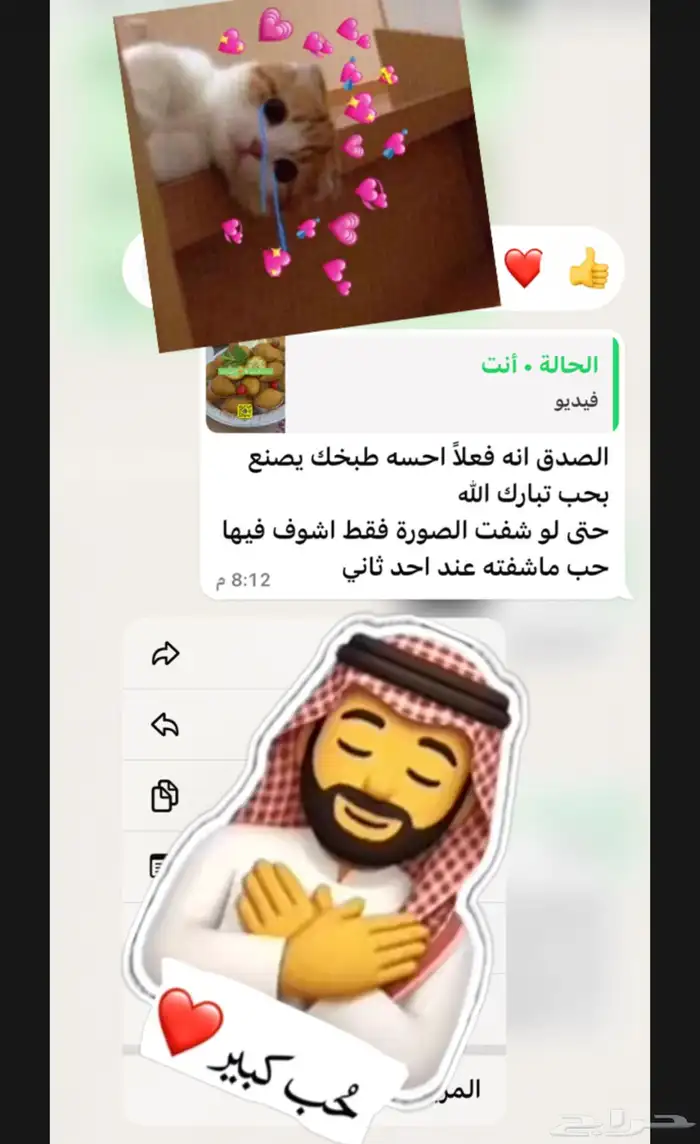اطلب منسف واكثر 21