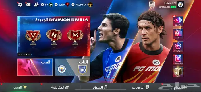 العاب 1