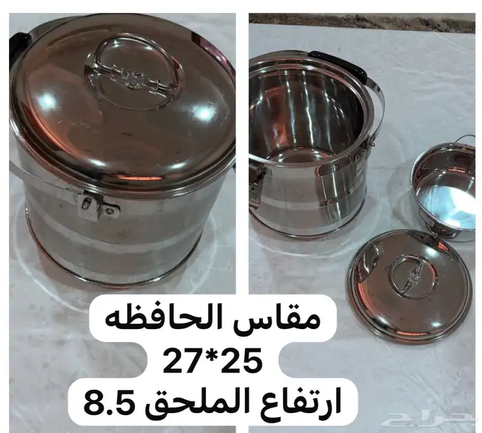 اواني منزليه واجهزه 0