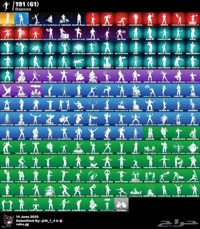 للبيبع حساب فورت نايت مضمون اسطوري رخيص 2
