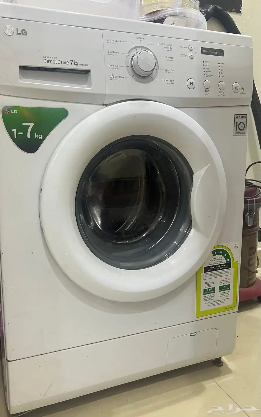 غسالة LG 7KG 0