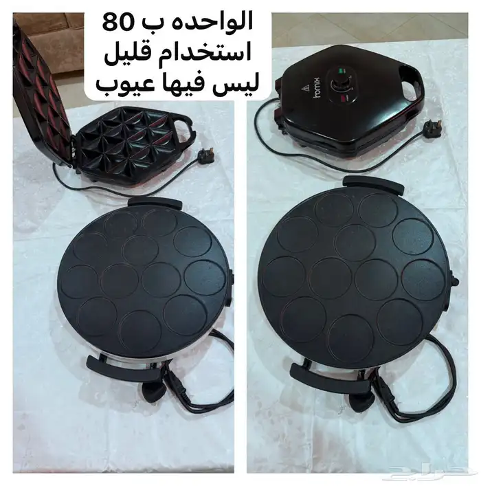 اواني منزليه واجهزه 2