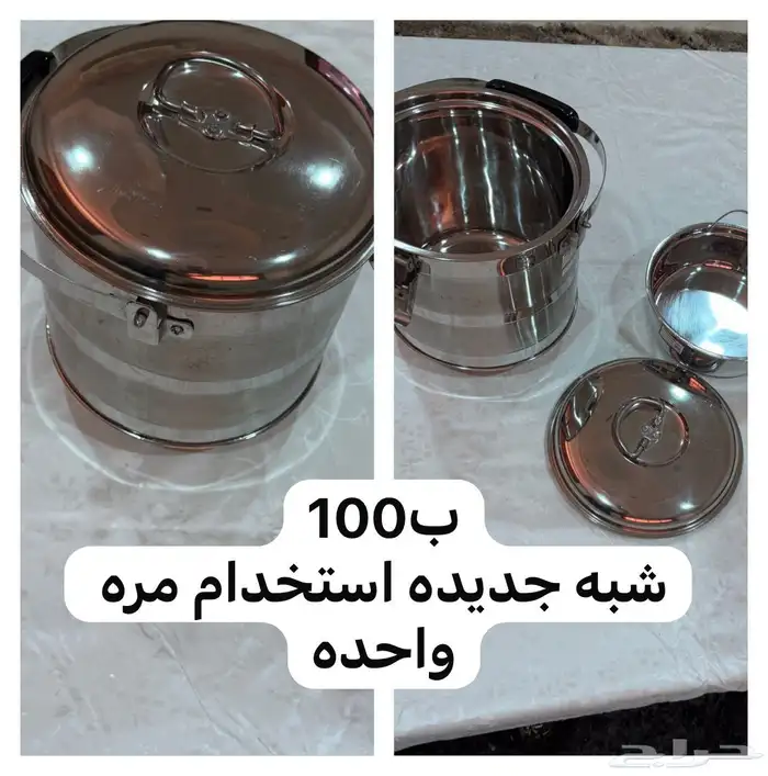اواني منزليه واجهزه 1