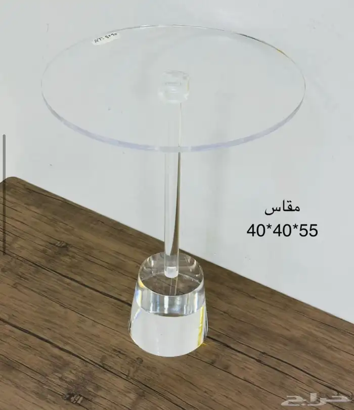 طاولت خدمه اكرلك وستيل خشب 21