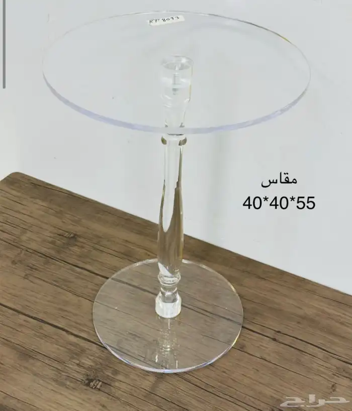 طاولت خدمه اكرلك وستيل خشب 24
