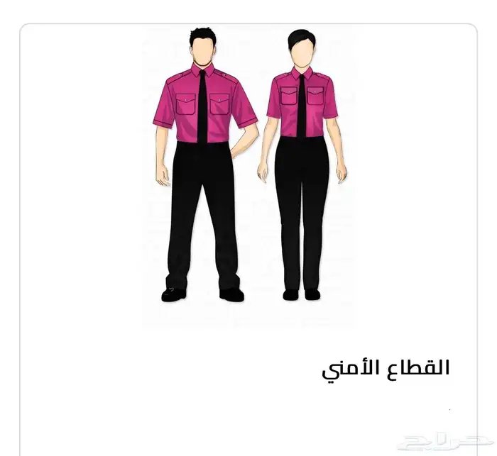 تفصيل زي موحد وكل ما يتعلق التصنيع المحلي 5