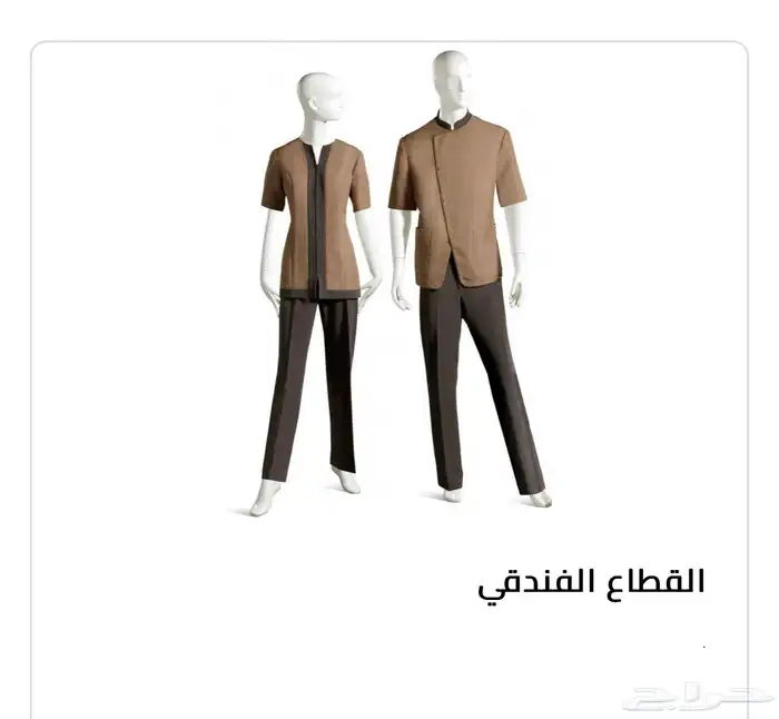 تفصيل زي موحد وكل ما يتعلق التصنيع المحلي 3