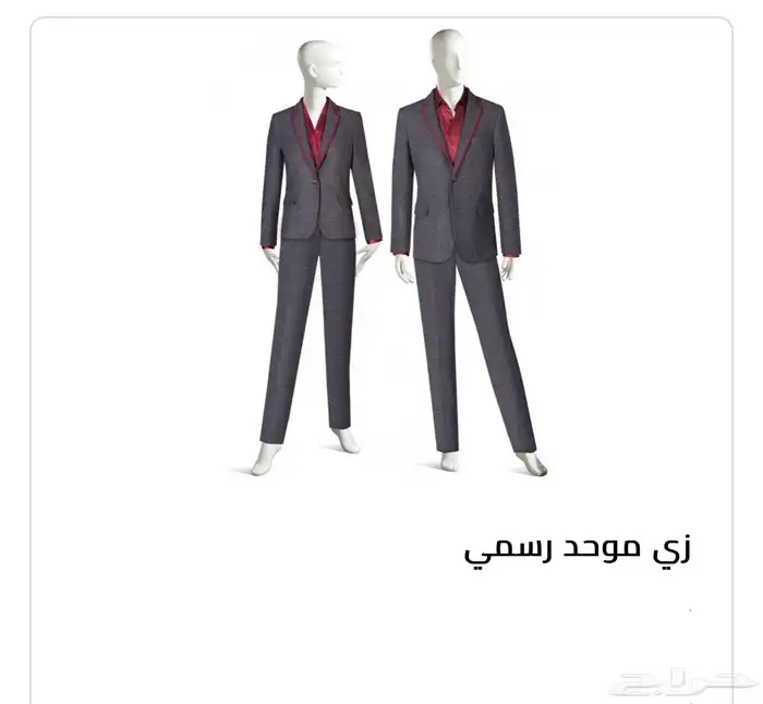 تفصيل زي موحد وكل ما يتعلق التصنيع المحلي 4