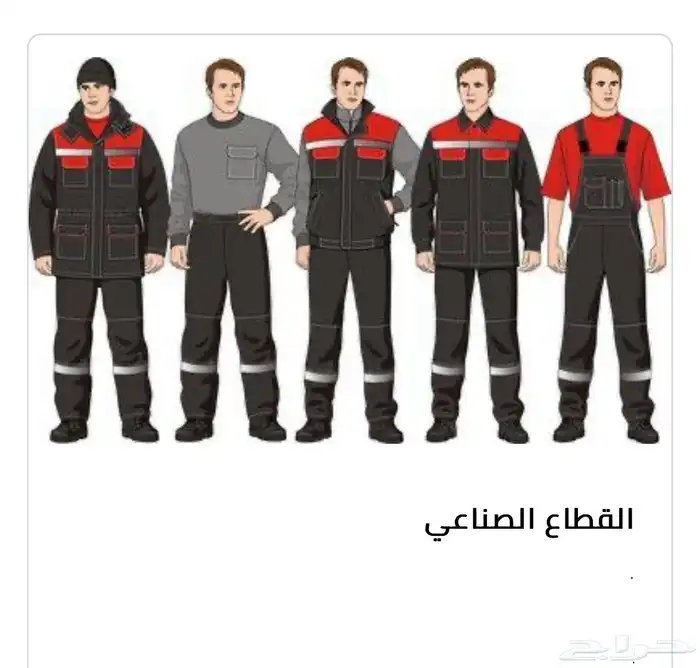 تفصيل زي موحد وكل ما يتعلق التصنيع المحلي 2