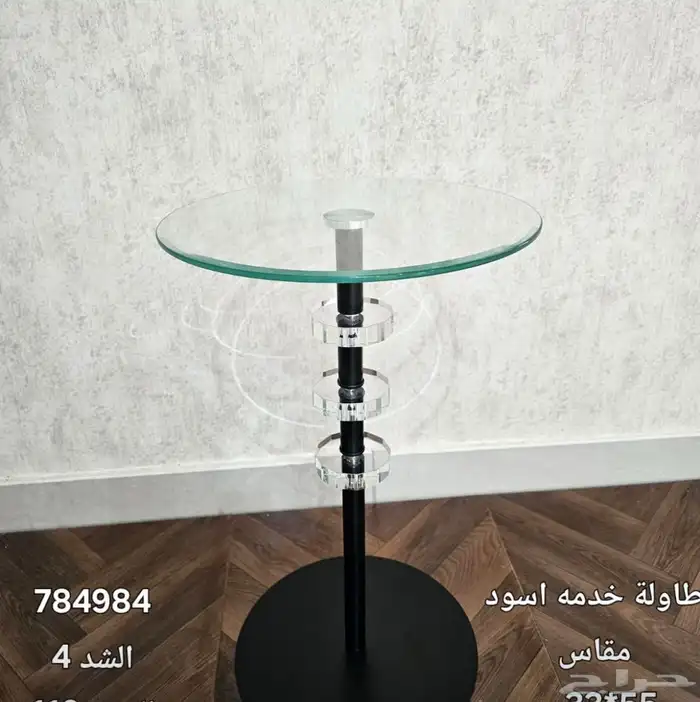 طاولت خدمه اكرلك وستيل خشب 8