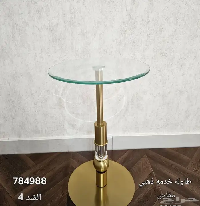 طاولت خدمه اكرلك وستيل خشب 0