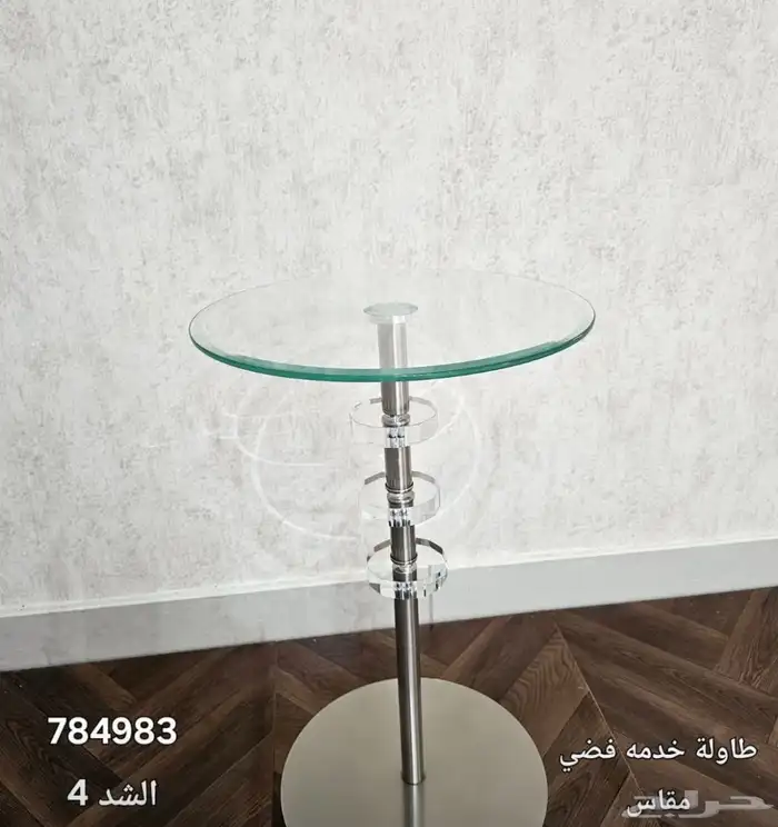 طاولت خدمه اكرلك وستيل خشب 4