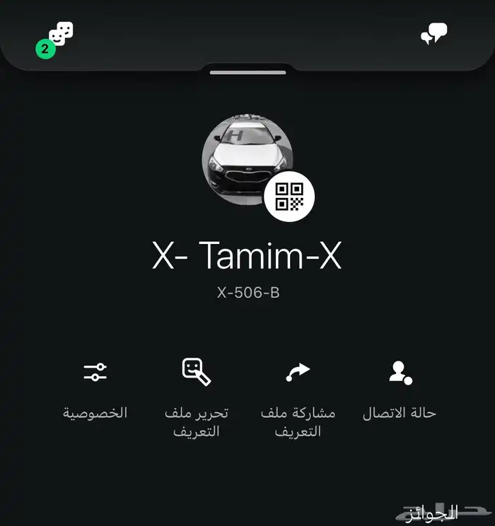 يوزر فخم سوني معنى اليوزر رقم تميم 0