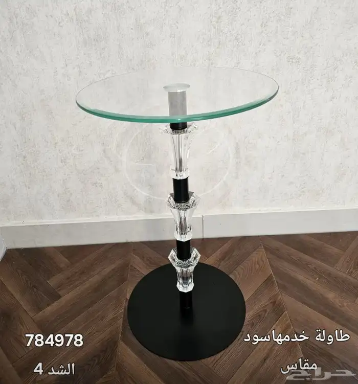 طاولت خدمه اكرلك وستيل خشب 9