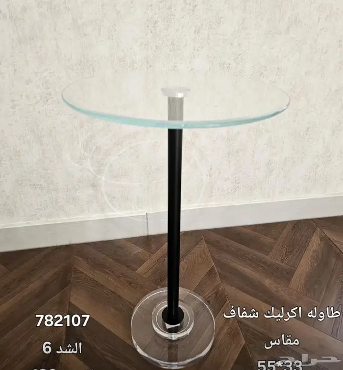طاولت خدمه اكرلك وستيل خشب 14