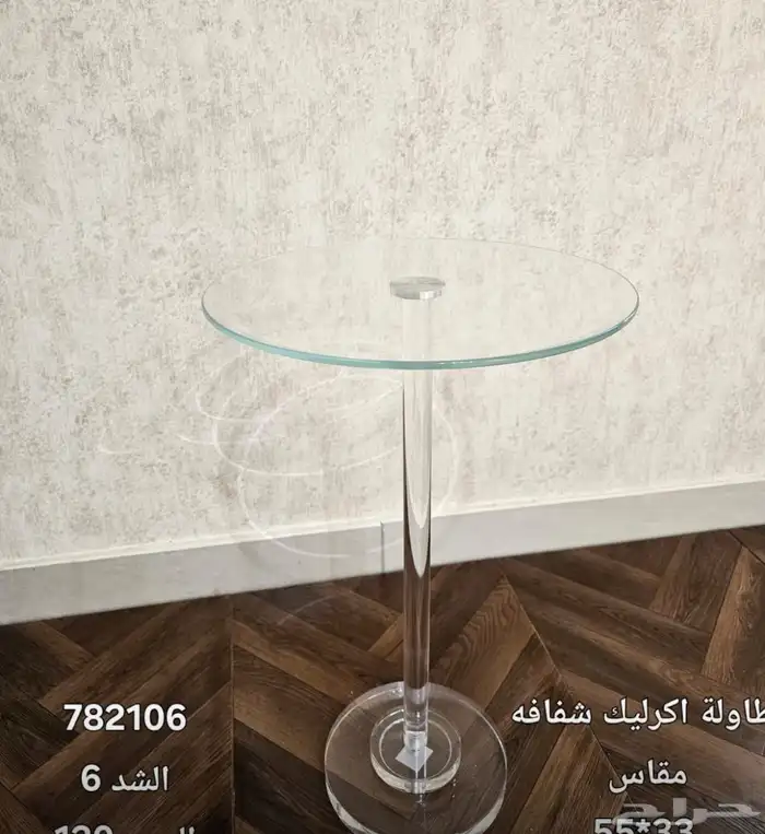 طاولت خدمه اكرلك وستيل خشب 10