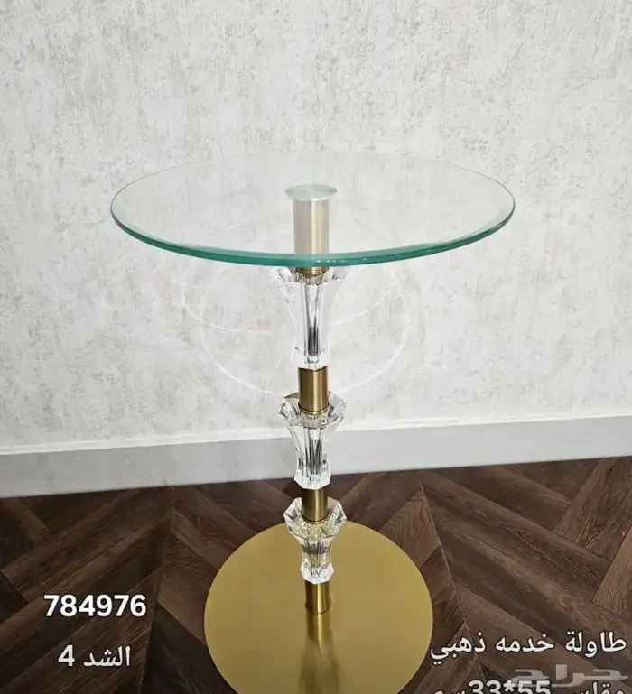 طاولت خدمه اكرلك وستيل خشب 6