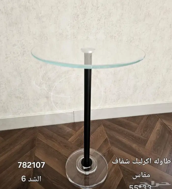 طاولت خدمه اكرلك وستيل خشب 7