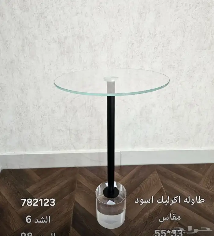 طاولت خدمه اكرلك وستيل خشب 16