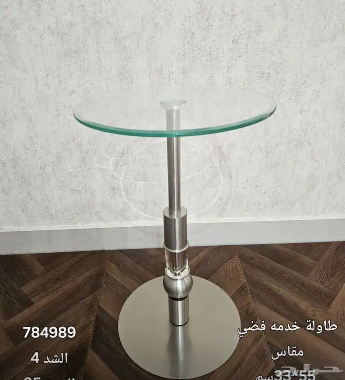 طاولت خدمه اكرلك وستيل خشب 1