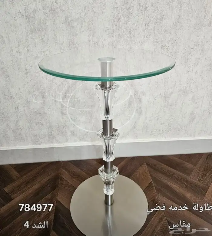طاولت خدمه اكرلك وستيل خشب 5