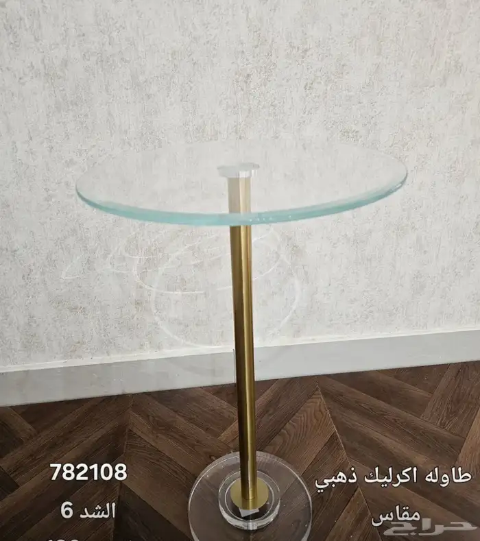 طاولت خدمه اكرلك وستيل خشب 12