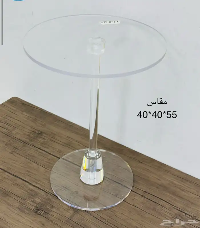 طاولت خدمه اكرلك وستيل خشب 23