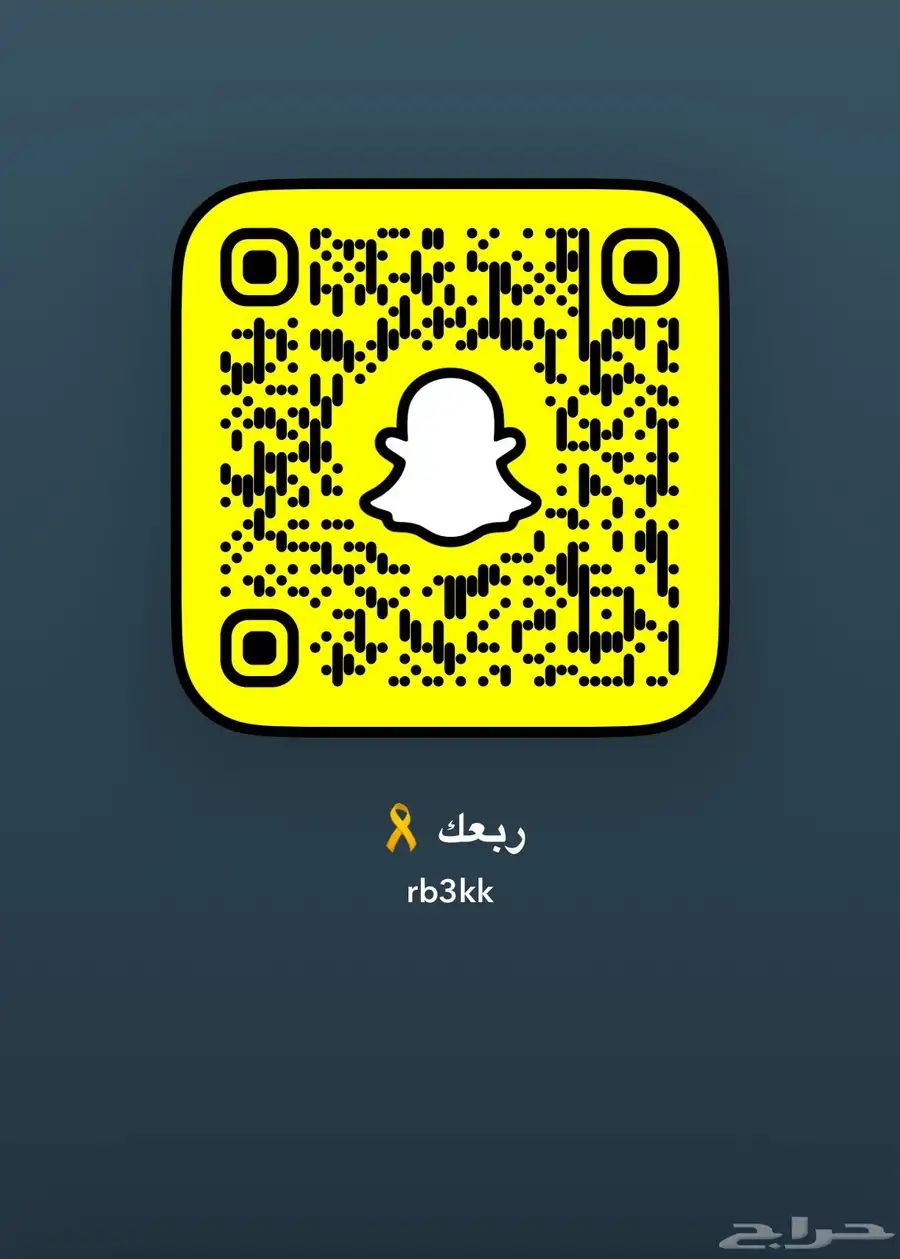 جلنط ربع شاص 2