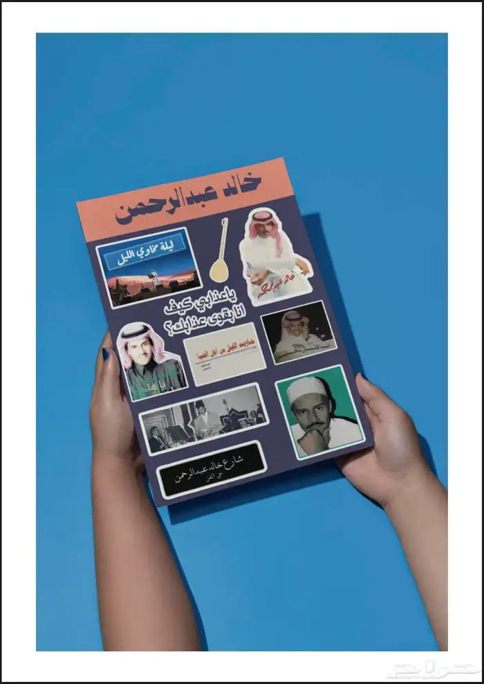 التميز لدعاية والاعلان طباعه مطبعه استكرات بنر تصميم 8