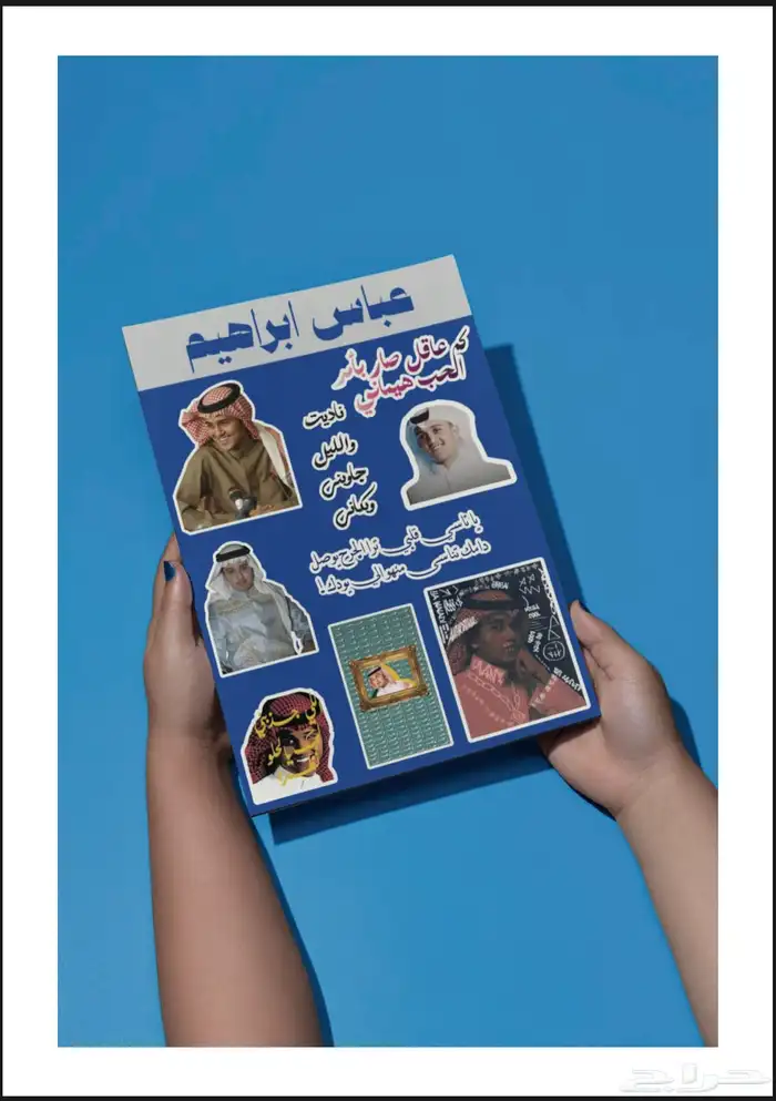 التميز لدعاية والاعلان طباعه مطبعه استكرات بنر تصميم 7