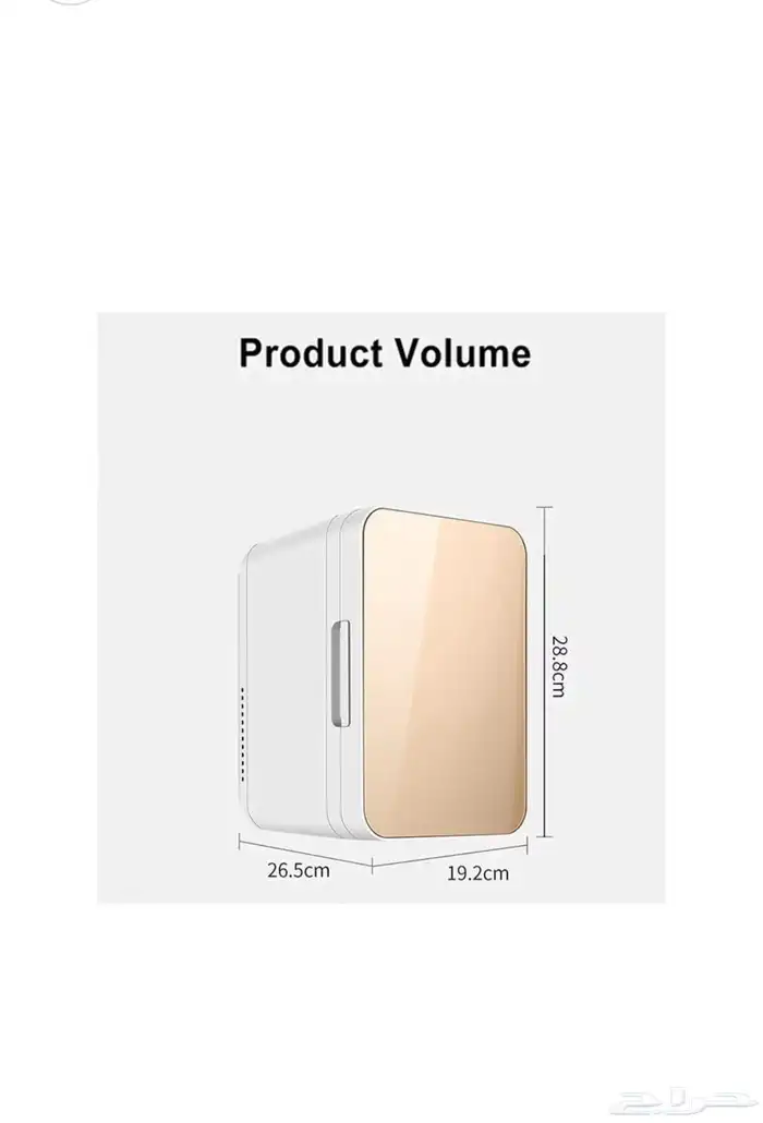 ثلاجة 8 لتر للسياره والبيت لحفظ الادويه 10