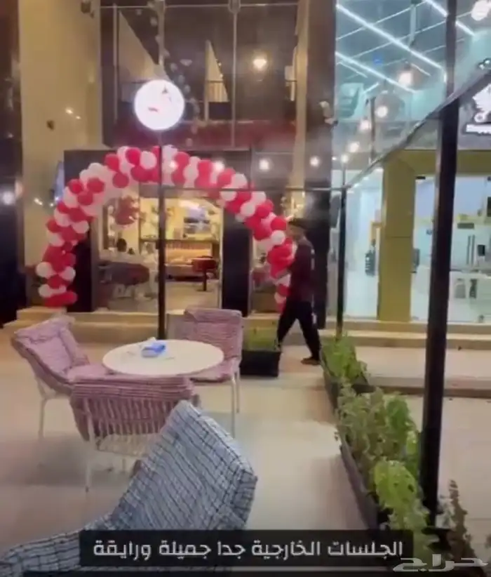 احواض شجر ورد وفيها نعناع وحبق وورد جاهزه للاستخدام 1