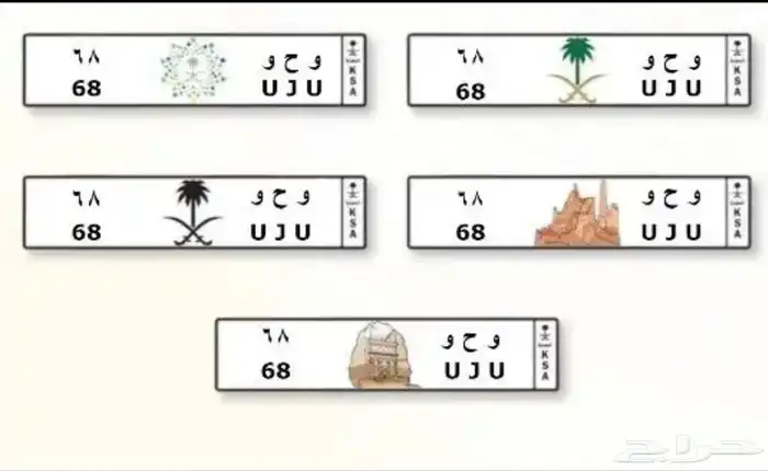 لوحه مميزه 0