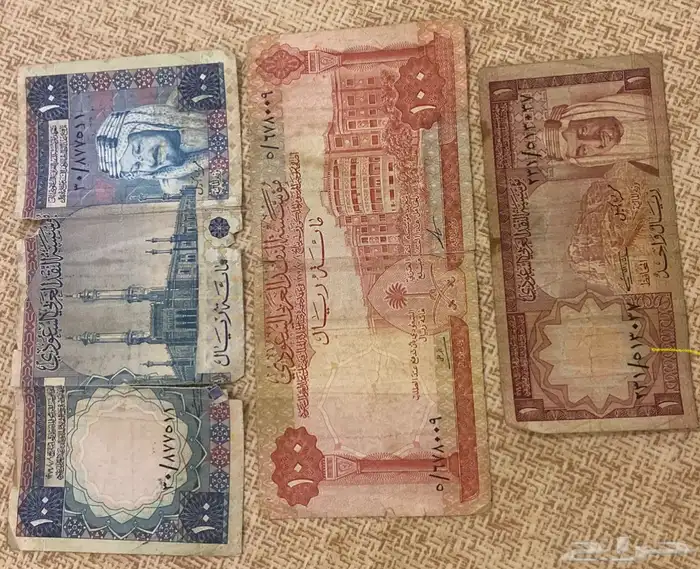 ثلاث عملات سعوديةقديمةثنتين أبوميةووحدةأبوريال 0