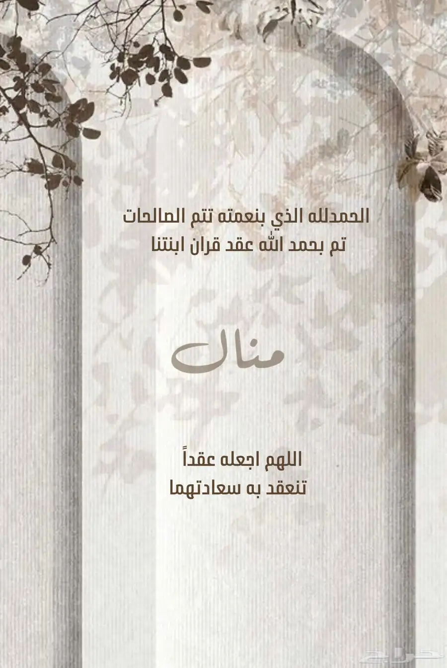 دعوات الكترونيه 3