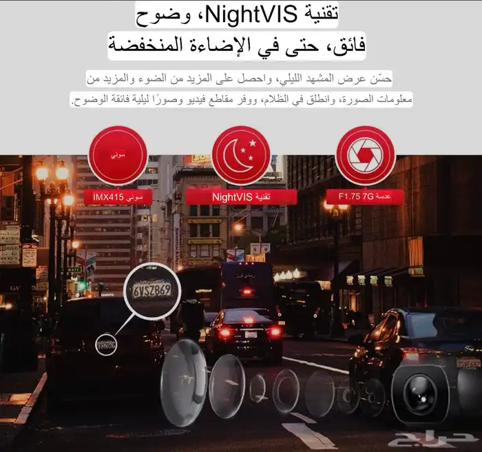 عرض خاص داش كام أمامية وخلفية DDPAI Z50 بدقة 4K مع GPS مدمج 3