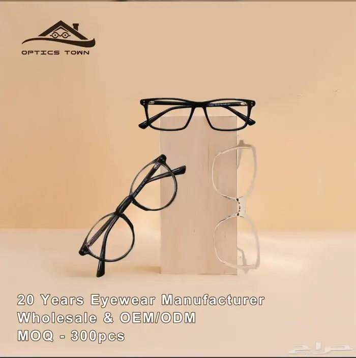 اقوى عرض نظارات 3