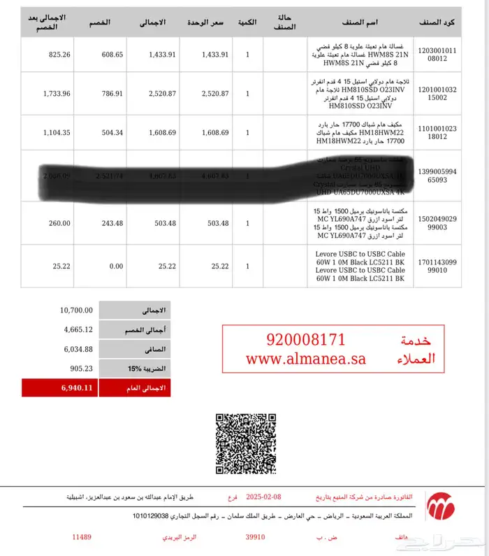 اثاث جديد وفخم 1