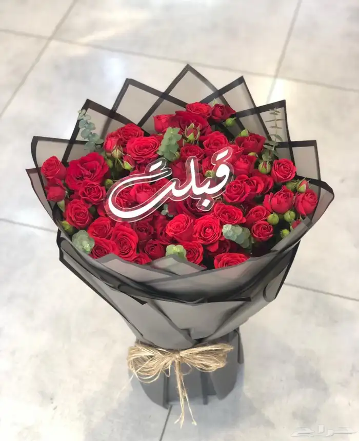 هدايا جدة تنسيق باقات ورد وهدايا 3